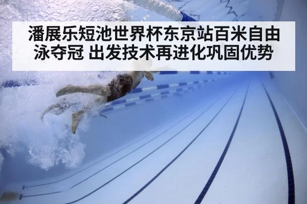 underwater swimmer